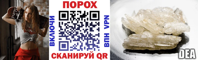 АМФЕТАМИН 97%  Лиски 