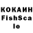 ГЕРОИН герыч Kosty ytfd