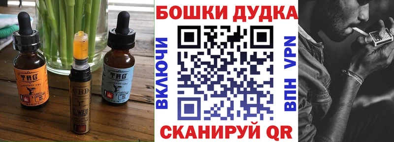 даркнет сайт  Лиски  Печенье с ТГК конопля 