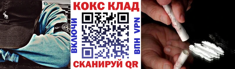 КОКАИН Columbia  закладки  Лиски 