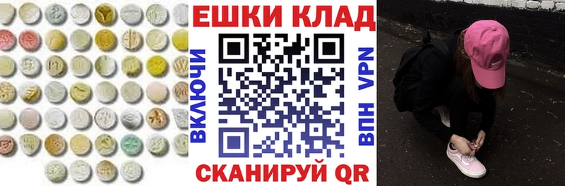 Ecstasy бентли  Лиски 