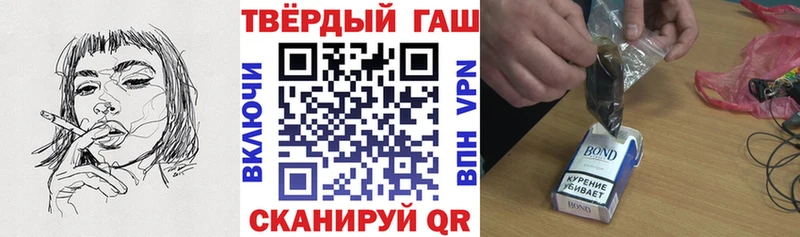 дарк нет телеграм  где найти наркотики  hydra зеркало  Лиски  ГАШИШ индика сатива 