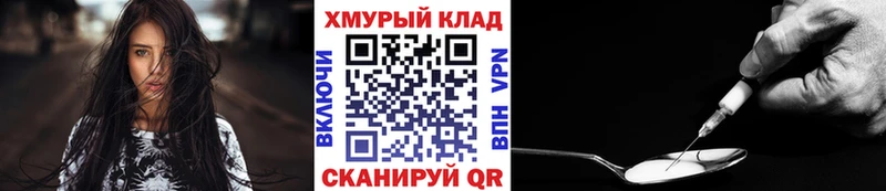 закладка  МЕГА ССЫЛКА  Героин Афган  Лиски 
