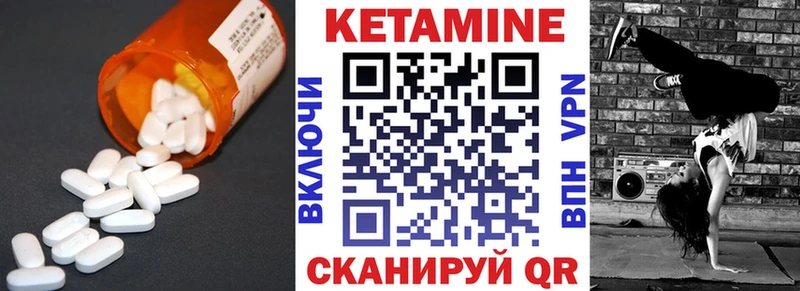 kraken   Лиски  КЕТАМИН ketamine 