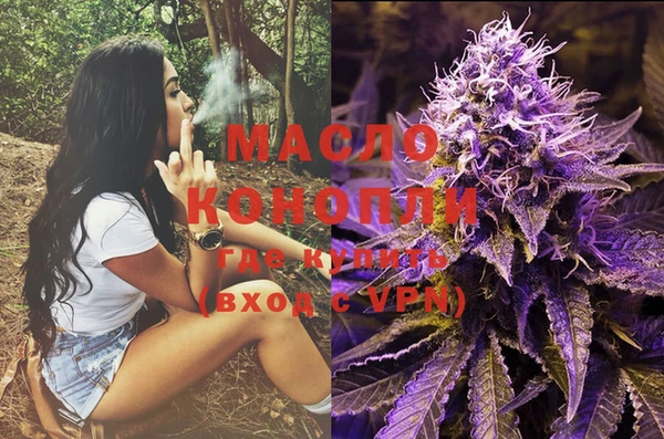 стафф Лиски
