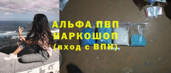 шишки Бутурлиновка