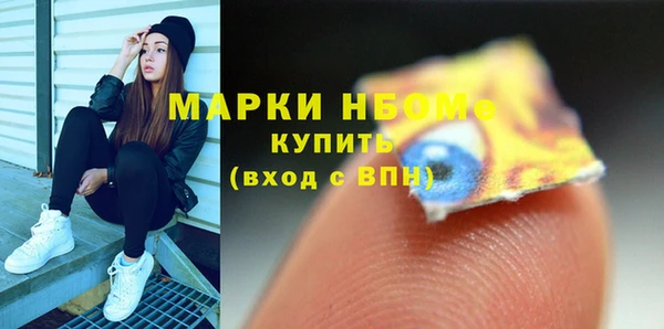 mdma Ладушкин