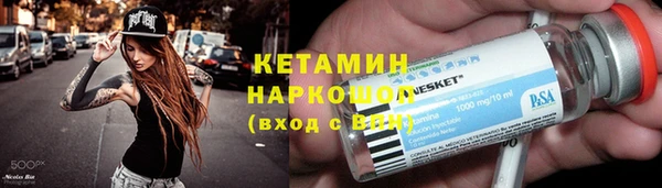 mdma Ладушкин
