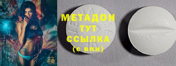 дживик Куйбышев