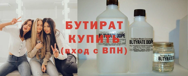 mdma Ладушкин