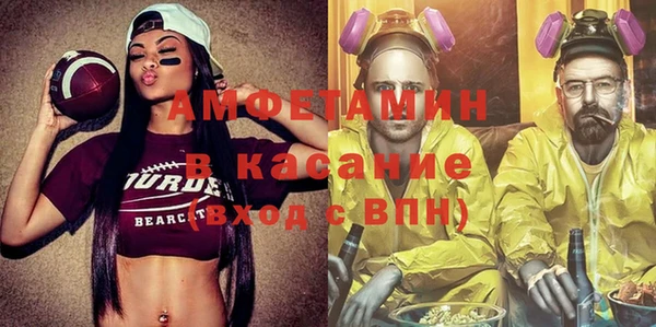 ALPHA PVP Лабытнанги
