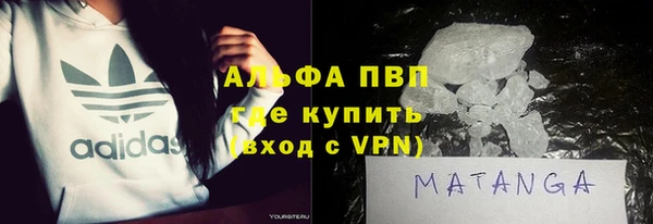 mdma Ладушкин