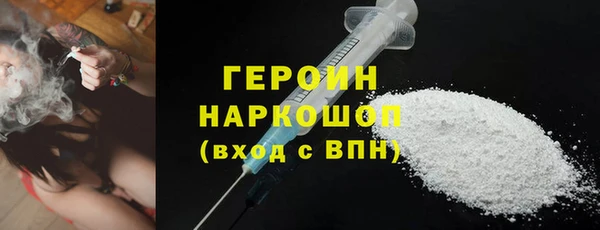 метамфетамин Лихославль