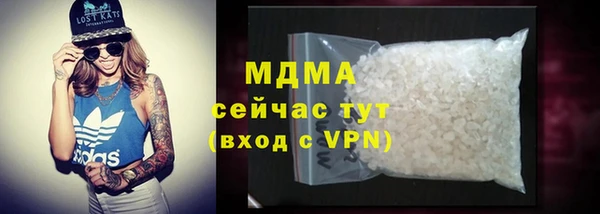ALPHA PVP Лабытнанги