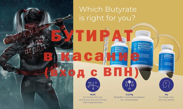 прущие крисы Лагань