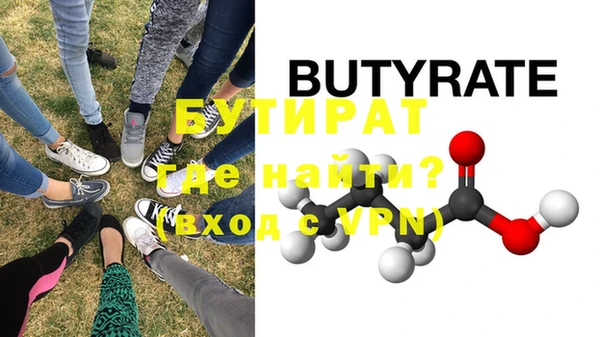 mdma Ладушкин
