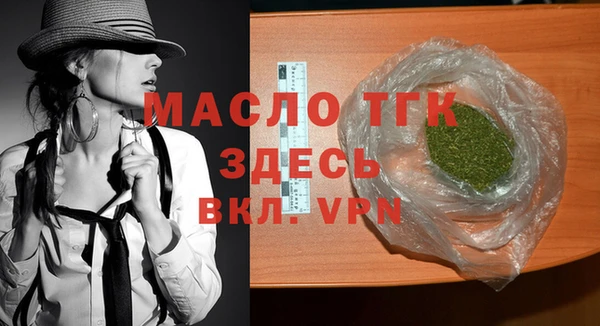 mdma Ладушкин