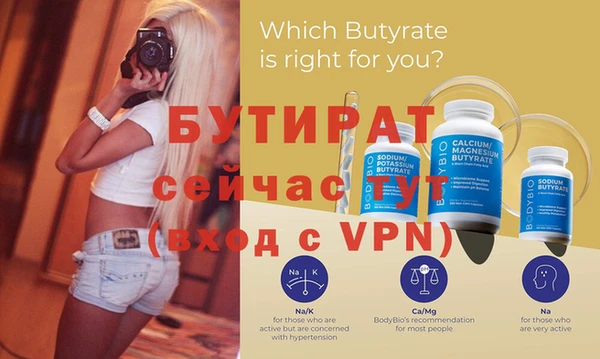 mdma Ладушкин