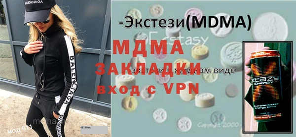 mdma Ладушкин