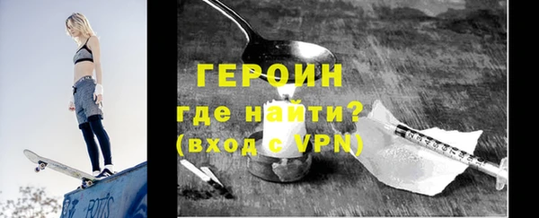 ALPHA PVP Лабытнанги