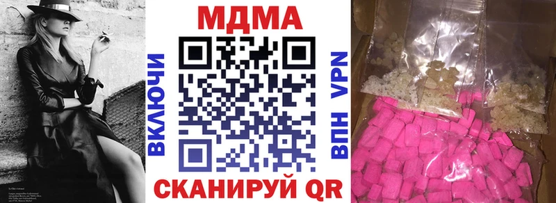 hydra ONION  Лиски  МДМА молли 
