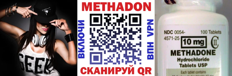 где продают   Лиски  МЕТАДОН кристалл 
