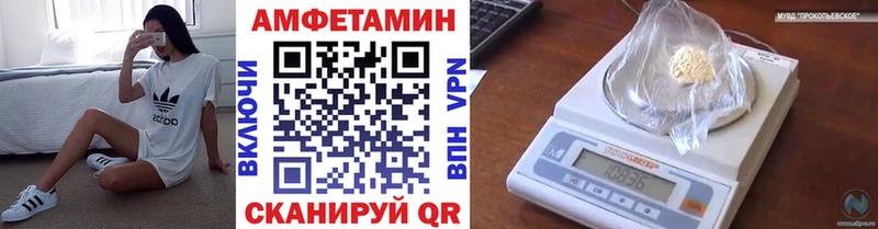 закладки  Лиски  Метамфетамин винт 