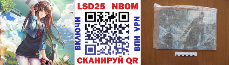 дарк нет формула как найти Лиски Марки 25I-NBOMe 1500мкг